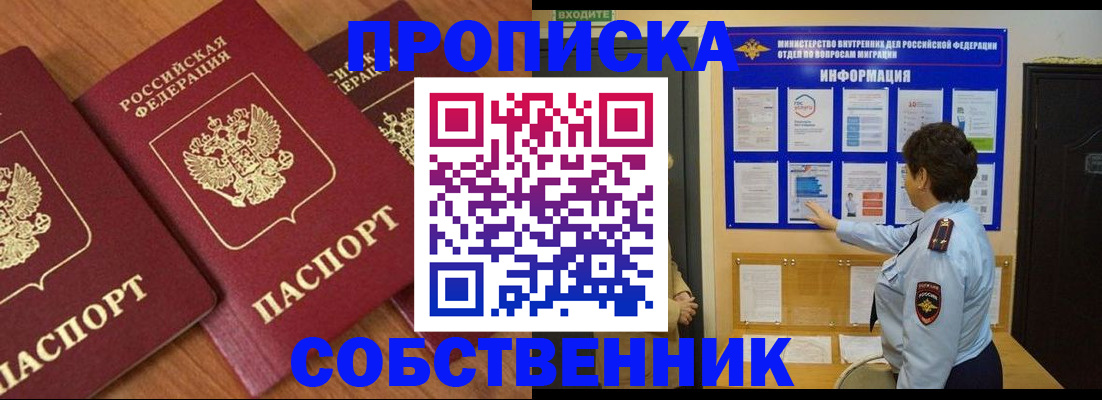 форма 3 в Находке